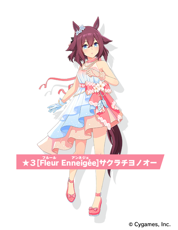 News｜ウマ娘 プリティーダービー 公式ポータルサイト｜Cygames